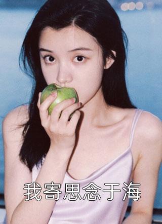 为我甘愿做家庭煮夫
