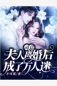全文章节神医农女，逃荒路上带崽吃香喝辣