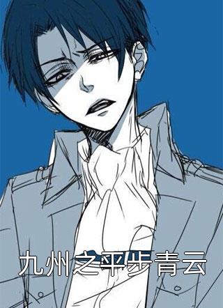 极乐鸟不死鸟全文版