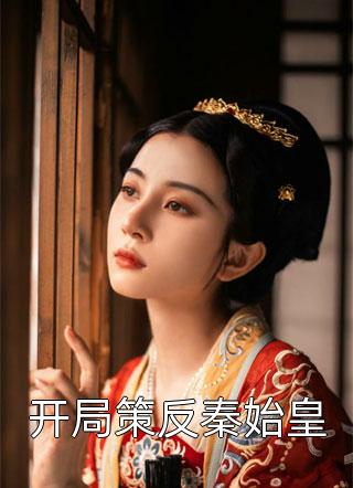 本是富豪畅读精品