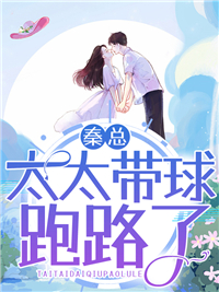 快穿女配：偏执大佬的宠爱精品文