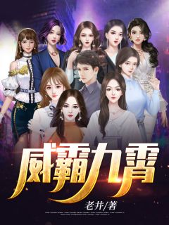神豪系统？我应该得的畅读精品