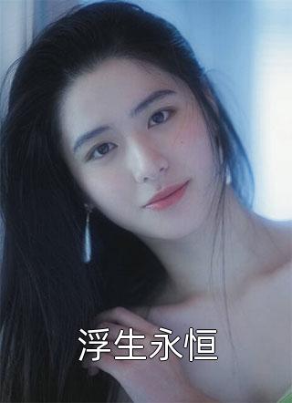与其反思自己，不如反杀别人精品小说