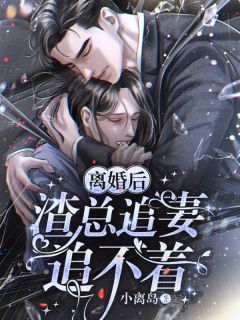 畅读全文从精神病院开始修仙