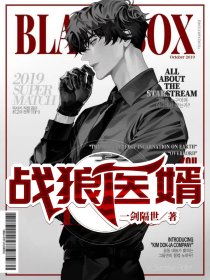 异能战争:我七十亿双眼监控全球完整版