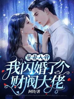 大结局【HP亲世代】狮子饲养手册