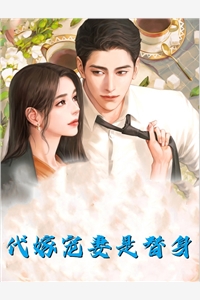 大结局他从海上来