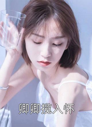 灵气复苏：我随时都在觉醒技能小说