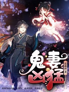 重回末世前一月小说