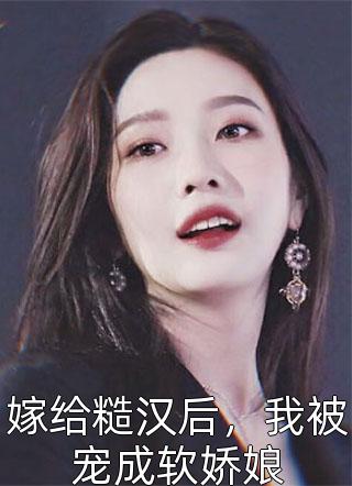 跨越时空的旅行者完整版