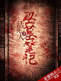 诗剑仙缘全章节阅读