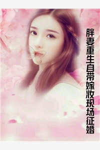 我在斗罗打造无敌势力小说全集