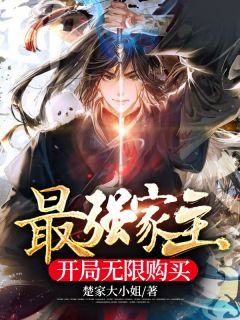 全集重回80！爱妻致富