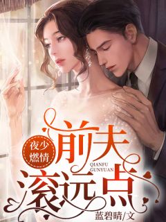 你好，龙妃请签收完整版