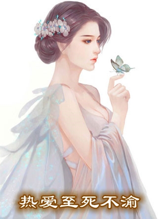 精选小说伴明月