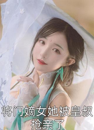 修仙游戏反馈，我打造无敌宗门！大结局