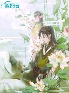 三国:开局抢婚甄宓