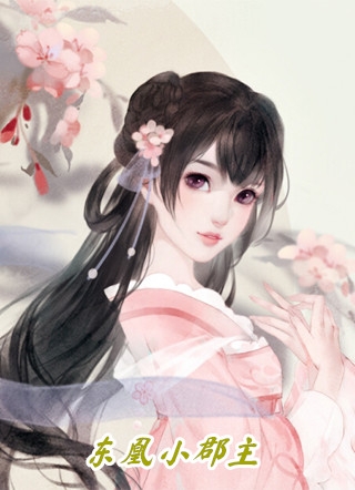 修仙：咸鱼十年我无敌了