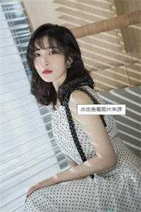妻子的隐秘