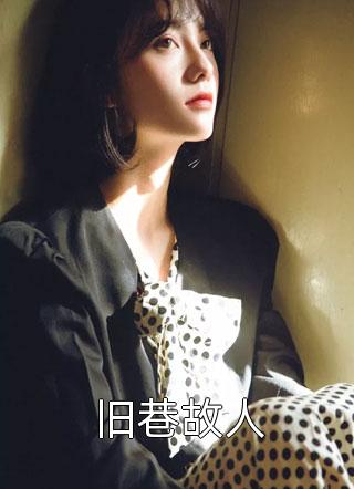 全家反派读我心,奶团宝宝成团宠