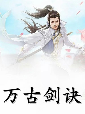 明撩暗诱，离婚后高冷前夫变舔狗阿深