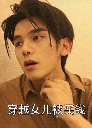明斓楚庭明斓