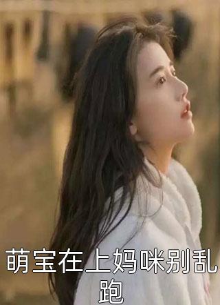 宋知宜陆远肆