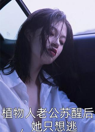 晏姝夜容煊前世缘由