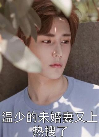 玄幻：三尺青锋见诸天全文阅读