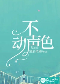 穿越求职！不选协和，我选轧钢厂全文版