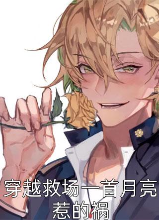 全本小说绝世虫仙