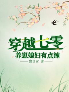 港岛热吻完整版