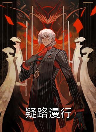 完整文本团宠后,我被六个哥哥扒了小马甲