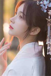 优秀文集美人难驯：世子的高枝不想攀