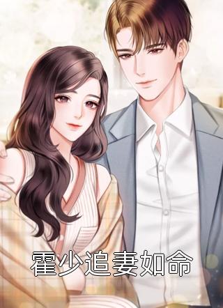 快穿：炮灰宿主A炸了精品阅读