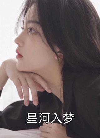 穿越七零,俏军嫂闷声发大财精选全文