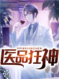 疯狂敛财后，我顺利当上古代首富文章全文