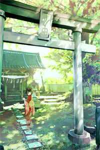 退婚后,我开启了万界召唤系统完整作品阅读