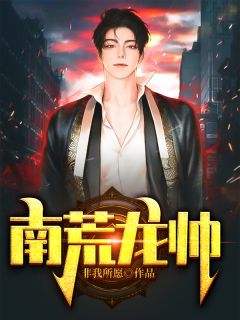 一眼沉沦,终身相许精品全集