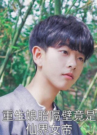 精选小说推荐李铁牛的幸福生活