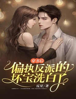 热门小说讲述秦史后，祖龙奉我为神明