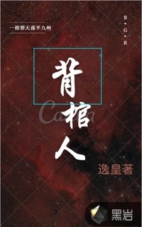 商子齐千语柔