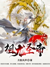 玉为骨