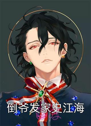 鸿蒙商人