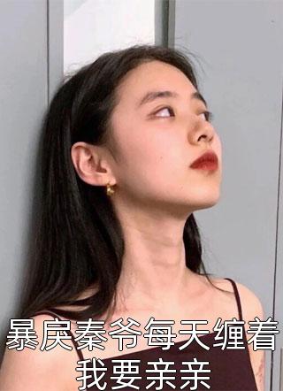 沈答应便挺好的