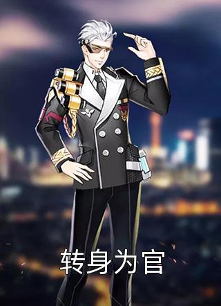 重颤抖的手