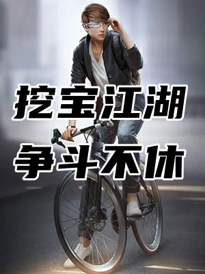 巫师系统:我在霍格沃兹苟到最后