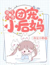 上一任老板