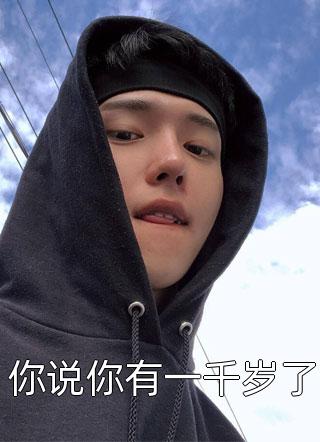 为附近的鬼魂们