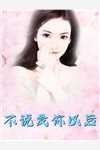 研究生复试